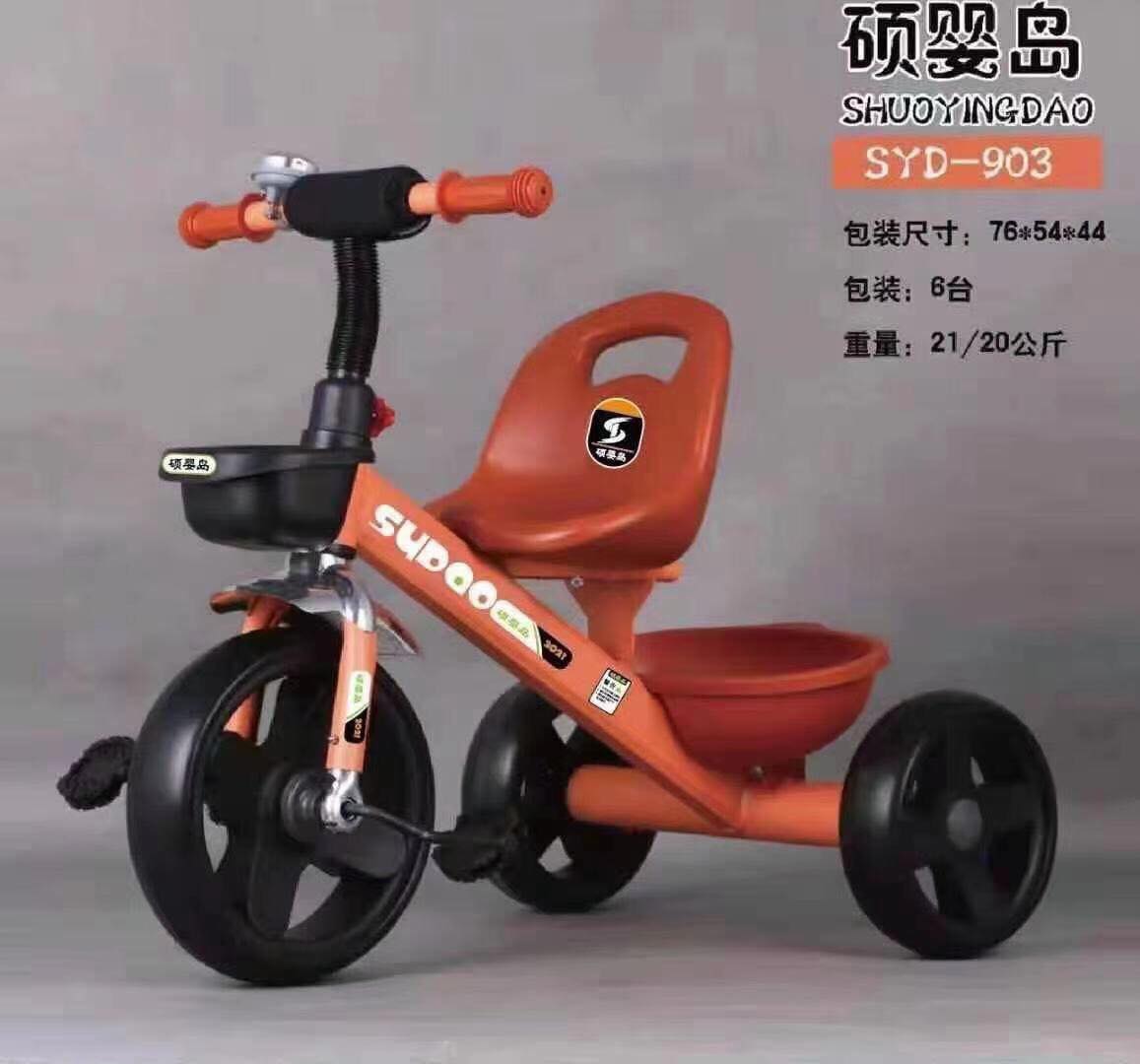 Xe đạp trẻ em - Công Ty Cổ Phần Xuất Nhập Khẩu Trung Quốc Đại Dương